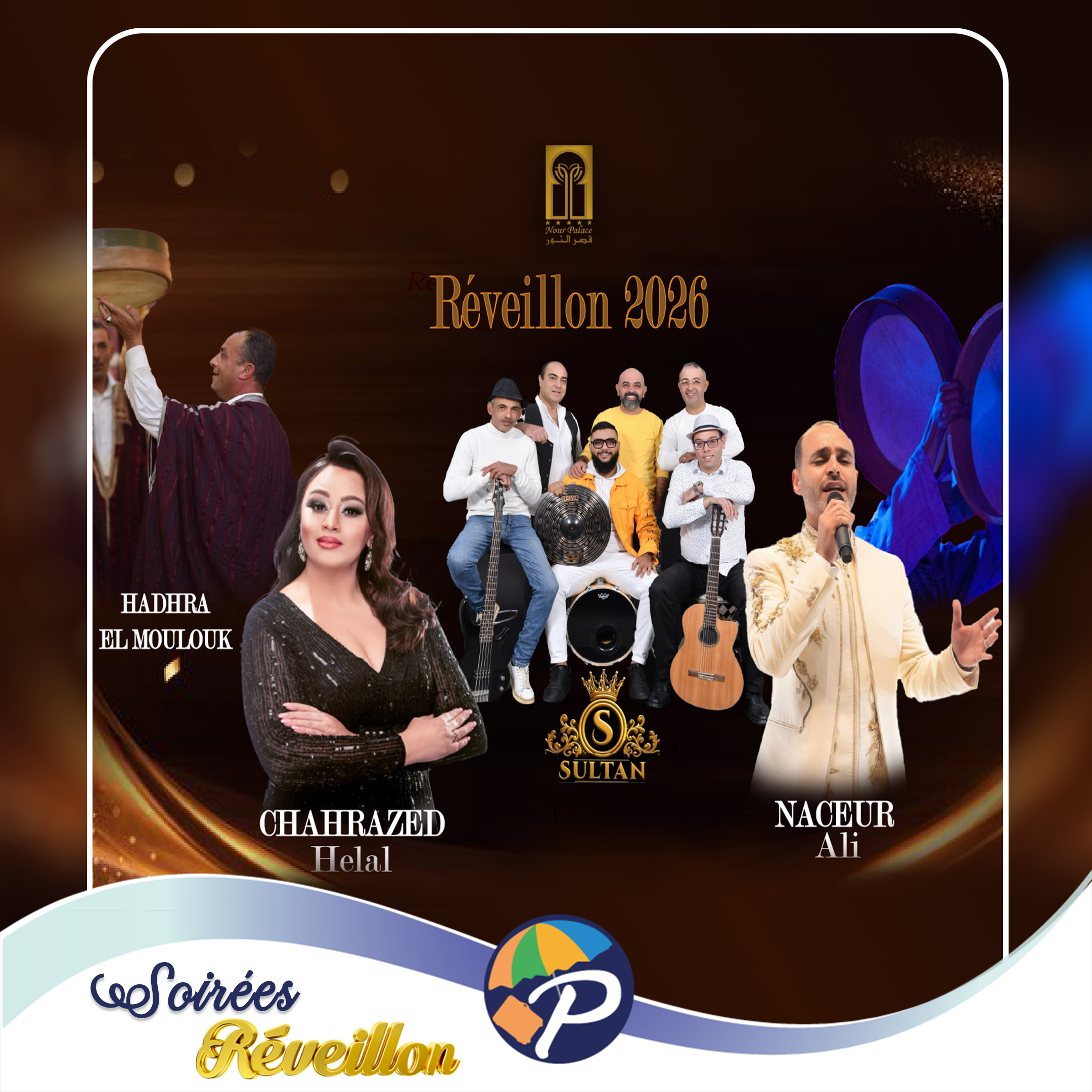 HOTEL NOUR PALACE RESORT THALASSO & GOLF